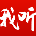 力刷85分！破热巴纪录！文哥！看来你还是介意83＞81分啊