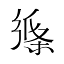 6月21晚CCTV5节目单出炉！中国男篮迎亚洲劲敌，郭士强要打翻身